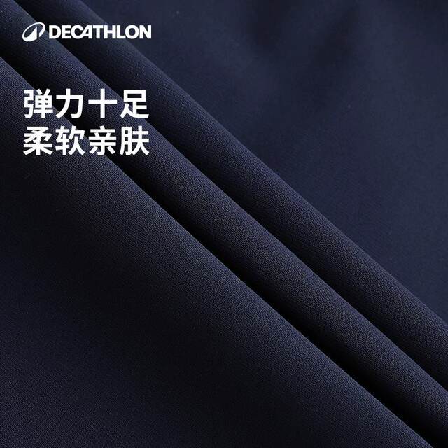 ເສື້ອຍືດແຂນຍາວ Decathlon ປ້ອງກັນ UV, ປ້ອງກັນຄວາມຊຸ່ມຊື່ນ ແລະແຫ້ງໄວ