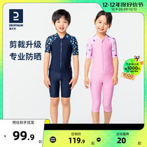 Di Cannon Childrens swimwear CUHK Tong Conjoined Long Sleeve Warm Sun Protection Boy Girl Spa Suit IVA1