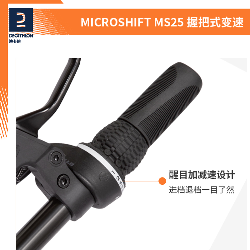 迪卡侬st50山地自行车成人男士车架 迪卡侬山地自行车