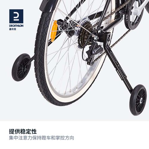 迪卡侬儿童自行车配件通用辅助轮16/20/24寸童车侧轮平衡护轮MOBK - 图1