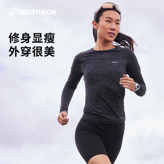 Decathlon Fitness Top Бег Спорт Йога с длинным рукавом