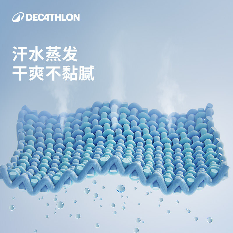 迪卡侬速干t恤男短袖夏季速干衣跑步健身透气冰丝上衣运动T恤SAX2,淘宝优惠券,粉丝福利购,淘宝优惠卷