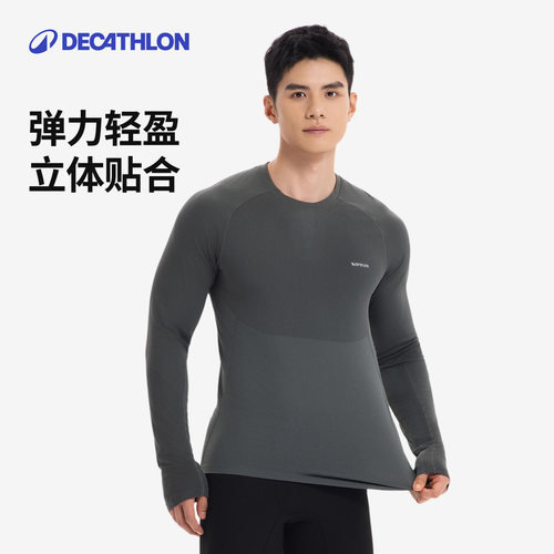 迪卡侬健身长袖男贴身保暖柔软舒适吸湿速干弹力轻盈运动T恤RFX3 - 图3
