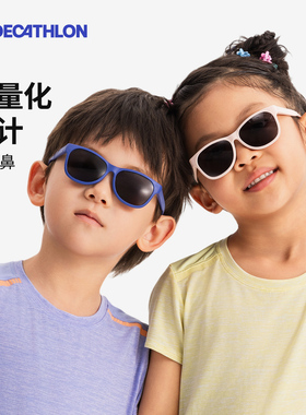 迪卡侬儿童太阳镜防uv防晒安全