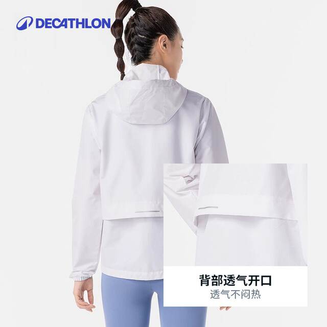 ເສື້ອກັນຝົນ Decathlon ແມ່ນ breathable, sweat-wicking ແລະ windproof