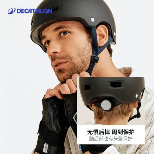 迪卡侬头盔滑板轮滑骑行儿童成人男女生专业运动护具安全ENR3 - 图0