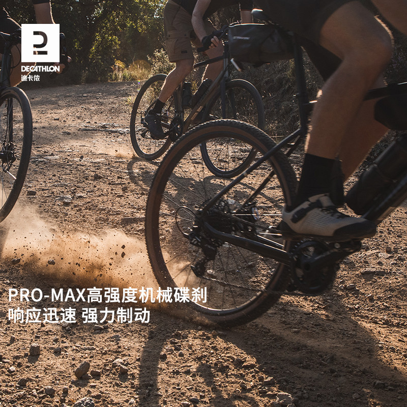 迪卡侬砾石公路碟刹铝架骑行赛车 迪卡侬公路自行车
