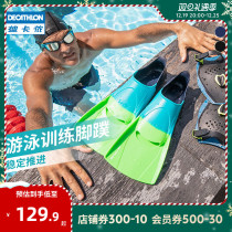 Dikannon Swimming Training Freestyle Swimming Short Footed Webbed Comfort Silicone Frog Shoes Bassist Water Male Child IVD4