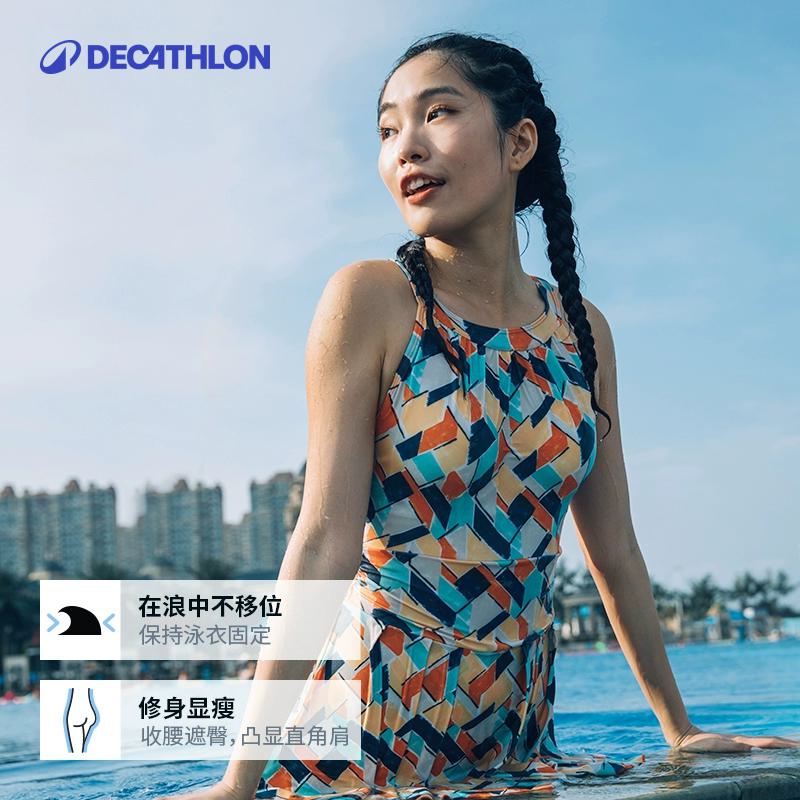 迪卡侬泳衣女温泉女款游泳衣2024新款高级女士微胖遮肉泳装IVL3-图2
