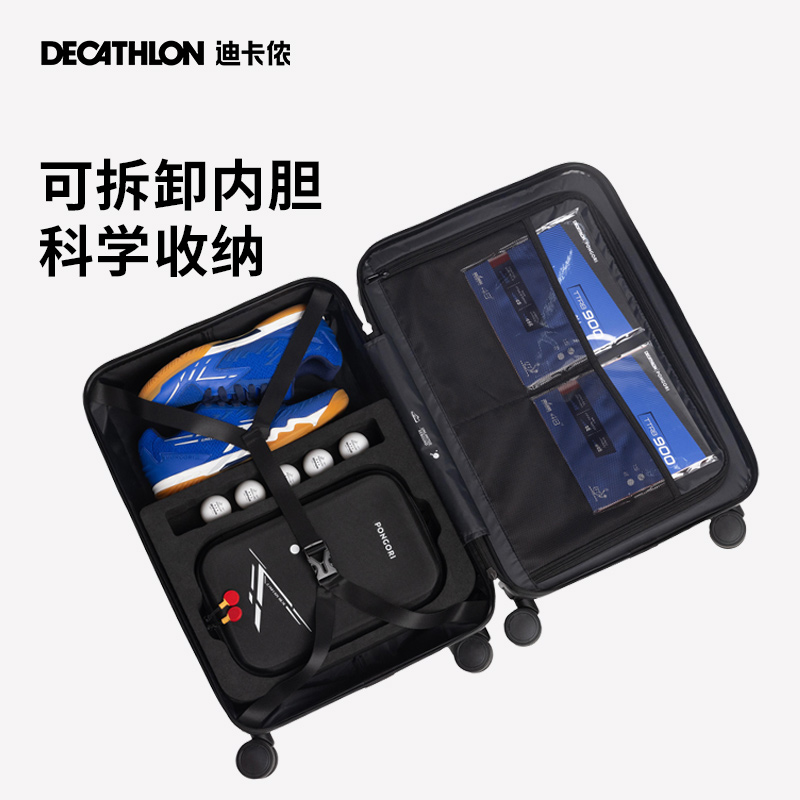 【新品】迪卡侬登机箱运动行李箱20寸拉杆箱万向轮结实耐用IVH2 - 图3