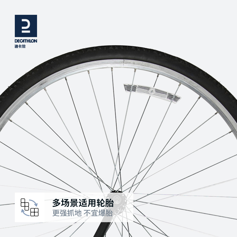 迪卡侬riverside100公路旅行自行车 迪卡侬轻便车/通勤自行车