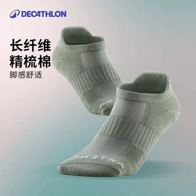 Decathlon ກິລາຖົງຕີນຫນາ terry ອົບອຸ່ນ