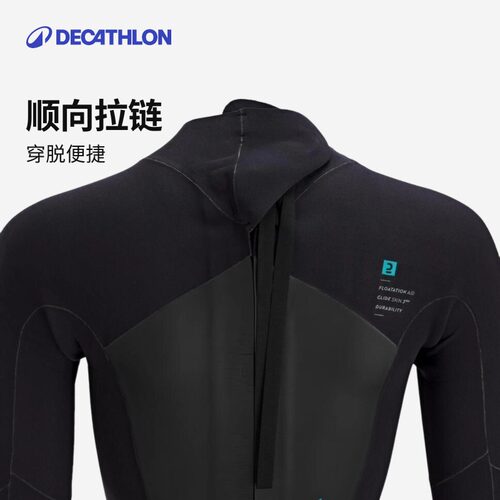 迪卡侬连体服男女铁三潜水衣湿衣浮潜泳衣MORA - 图1