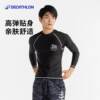 Decathlon surf suit wetsuit men's swimsuit jellyfish suit sun protection long-sleeved swimsuit sun protection suit quick-drying suit WWK5