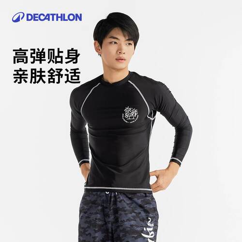 【新品】迪卡侬潜水服男水母服湿衣长袖泳衣冲浪服防晒速干衣IVK7 - 图1