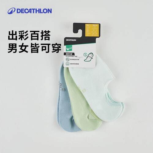 迪卡侬船袜女浅口隐形袜短袜春夏白色不掉跟运动袜棉袜子男士RFD2 - 图3