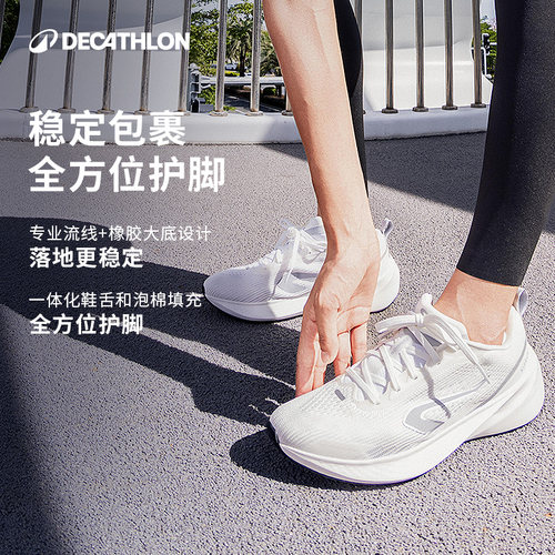 迪卡侬跑步鞋女春夏软弹跳透气缓震舒服运动鞋学生RFA1 - 图2