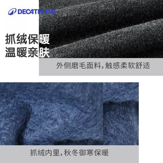 迪卡侬男童裤子儿童春秋加绒加厚长裤女童休闲童装保暖运动裤KIDC