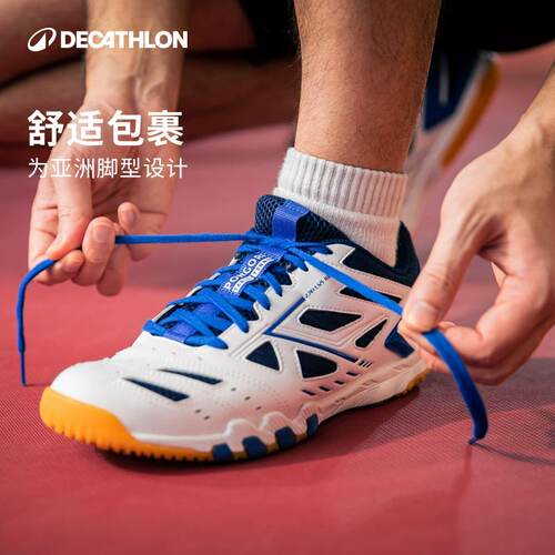 迪卡侬乒乓球鞋男鞋专业女款牛筋底训练鞋运动鞋防滑透气560CSR2 - 图3