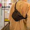 Decathlon Crossbody Bag Sports Chest Bag Skateboard