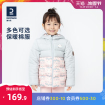 Dikamnon flagship store baby cotton clothes winter clothing baby children thickened jacket boy girl sports cotton clothes KIDD