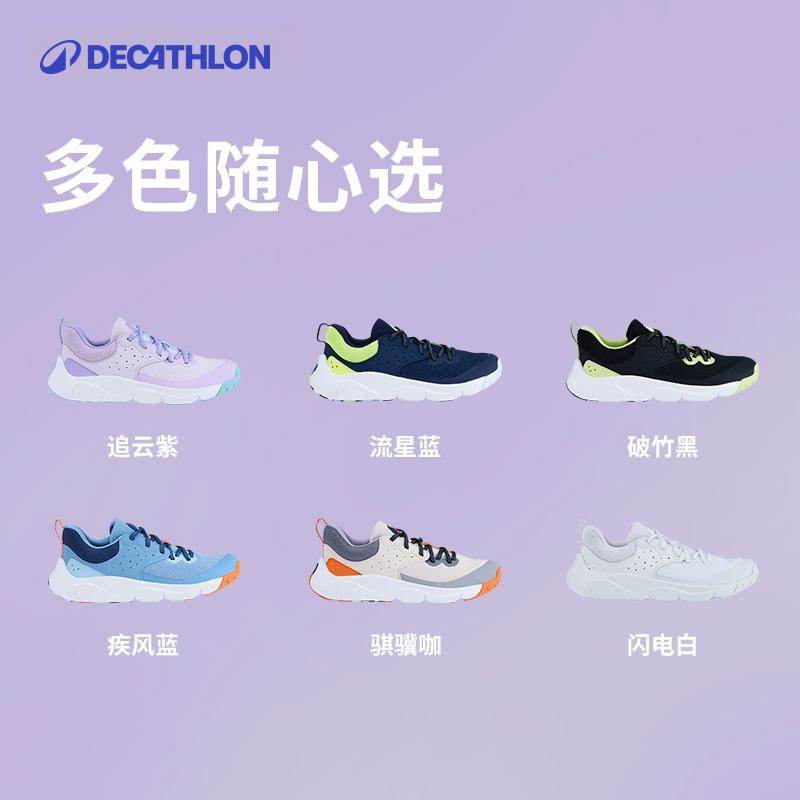 【新品】迪卡侬女生休闲运动鞋缓震运动鞋春季轻便跑步透气KIDS,淘宝优惠券,粉丝福利购,淘宝优惠卷