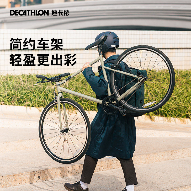 迪卡侬speed500城市通勤超轻自行车 迪卡侬轻便车/通勤自行车