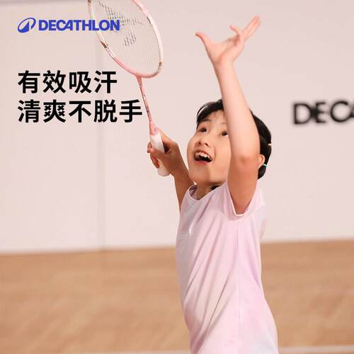 迪卡侬羽毛球拍手胶毛巾手胶龙骨手胶球拍绑带防滑手胶吸汗带CSR1 - 图2