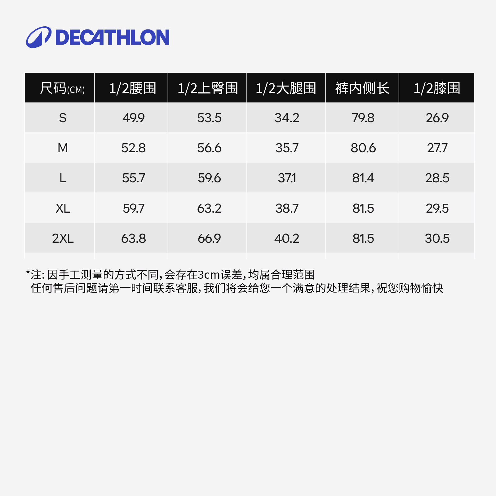 迪卡侬滑雪背带裤男女款单板专业防风防水户外连体滑雪裤OVW3,淘宝优惠券,粉丝福利购,淘宝优惠卷