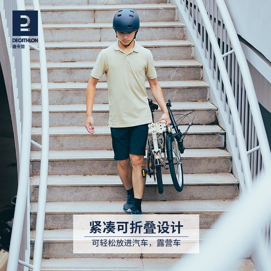 迪卡侬TILT120 折叠自行车20寸男女城市通勤便携骑行单车OVB1