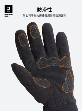 迪卡侬户外运动保暖手套