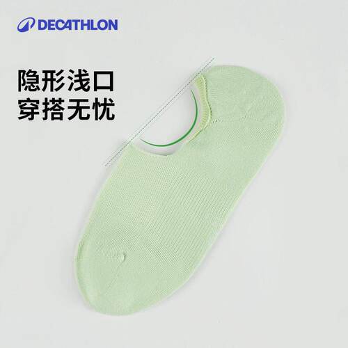 迪卡侬船袜女浅口隐形袜短袜春夏白色不掉跟运动袜棉袜子男士RFD2 - 图0