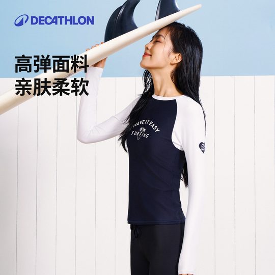 Decathlon plus size women's split swimsuit