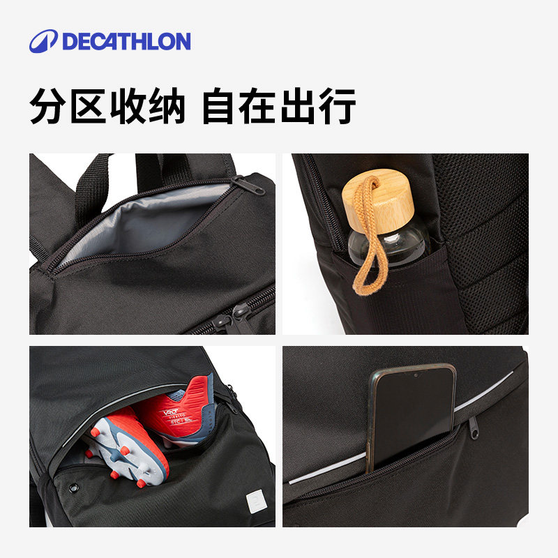 迪卡侬书包双肩包开学季中学生大学生通勤耐脏耐用大容量背包ENS6,淘宝优惠券,粉丝福利购,淘宝优惠卷