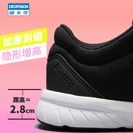 decathlon gym shoes