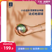 Di Cannon French style to roll the ball to throw the colored suit group Jianthea small crowdsport PETANQUE OVTT