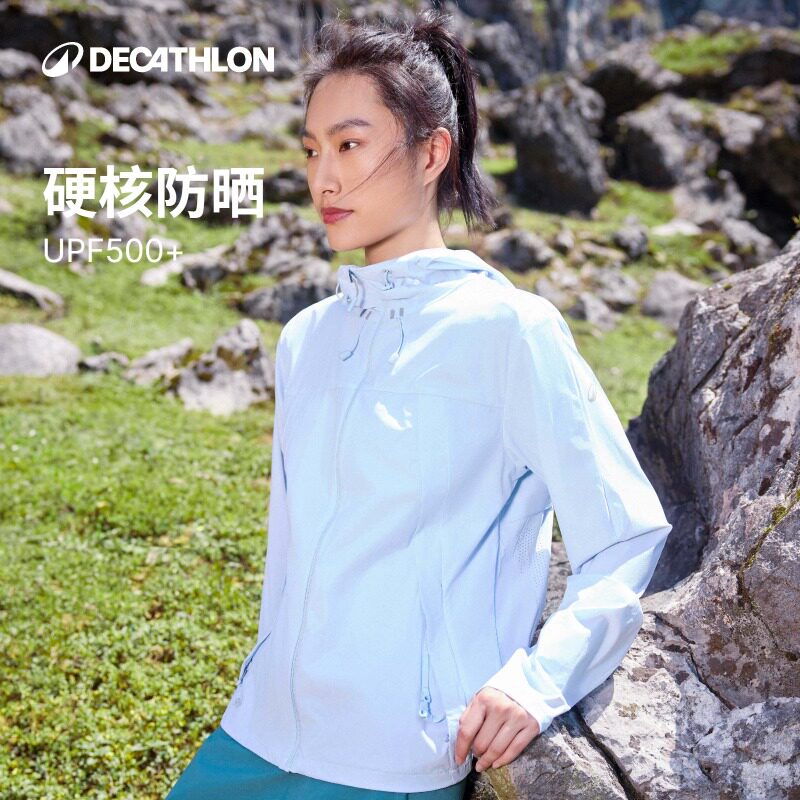 迪卡侬H900防晒衣女防风防泼水户外登山软壳夹克防紫外线外套ODH