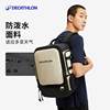 Decathlon backpack fitness bag sports commuting bag for men and women
