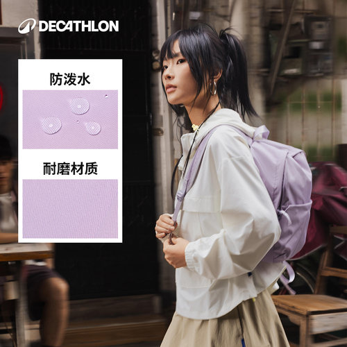 迪卡侬双肩背包女户外旅游通勤轻便防泼水运动徒步小背包书包CSH4 - 图2