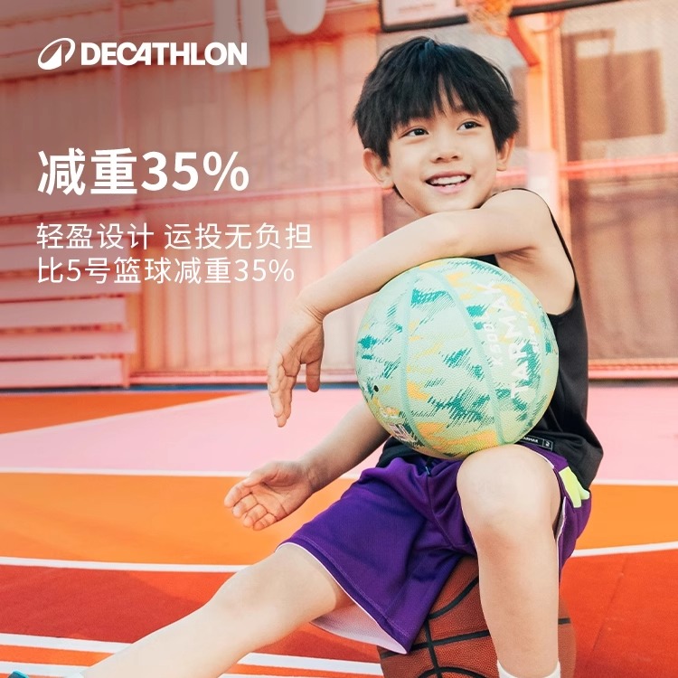 迪卡侬官方儿童篮球4号幼儿园专用小学生男女童蓝球生日礼物IVO3 - 图1