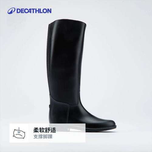 迪卡侬马靴男马术靴骑马靴女长靴长筒靴骑马雨靴成人雨鞋防水OVHR - 图1