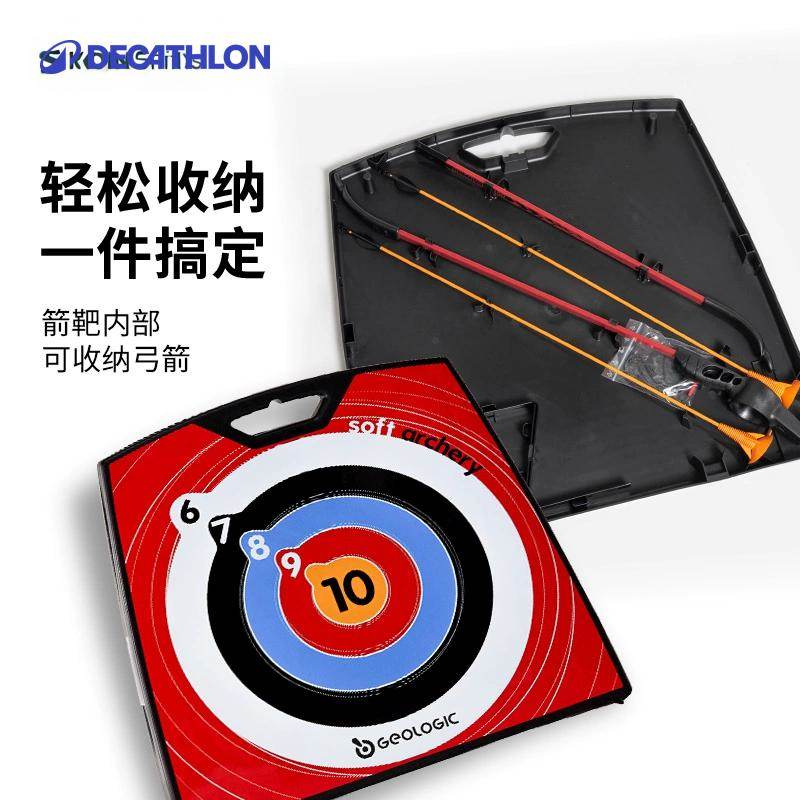 迪卡侬弓箭反曲弓射箭运动套装成年人入门专用儿童玩具亲子OVTA,淘宝优惠券,粉丝福利购,淘宝优惠卷