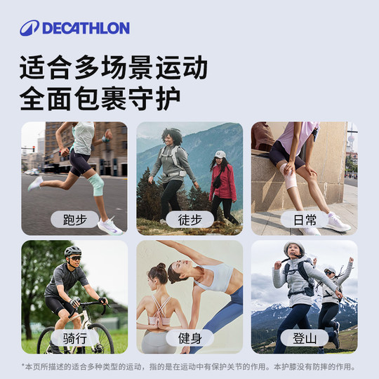 Decathlon sports knee pads for basketball cycling and running