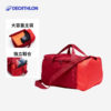Decathlon large capacity foldable gym bag for women