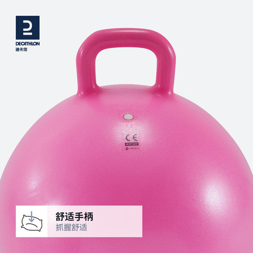迪卡侬儿童跳跳球羊角球弹跳球幼儿园弹力防爆蹦蹦球充气玩具KIDO - 图2