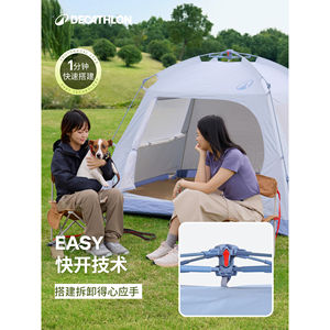 迪卡侬帐篷户外便携式折叠露营野营防雨加厚自动速开沙滩防晒ODCT
