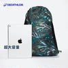 Decathlon fitness drawstring sports running backpack