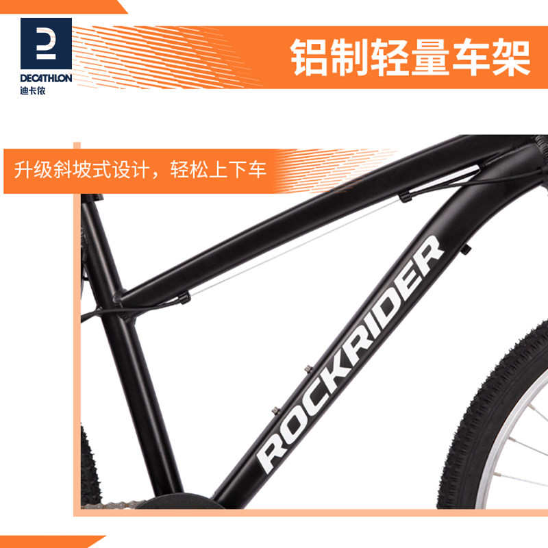 迪卡侬st50山地自行车成人男士车架 迪卡侬山地自行车