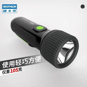 迪卡侬充电手电筒LED灯户外强光远射照明亮迷你手摇/USB充电ODCF