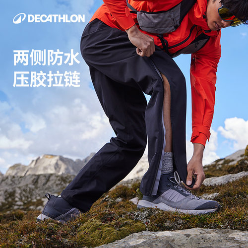 迪卡侬MH500 3L压胶硬壳冲锋裤男女户外登山裤徒步裤防水防风雪山 - 图1